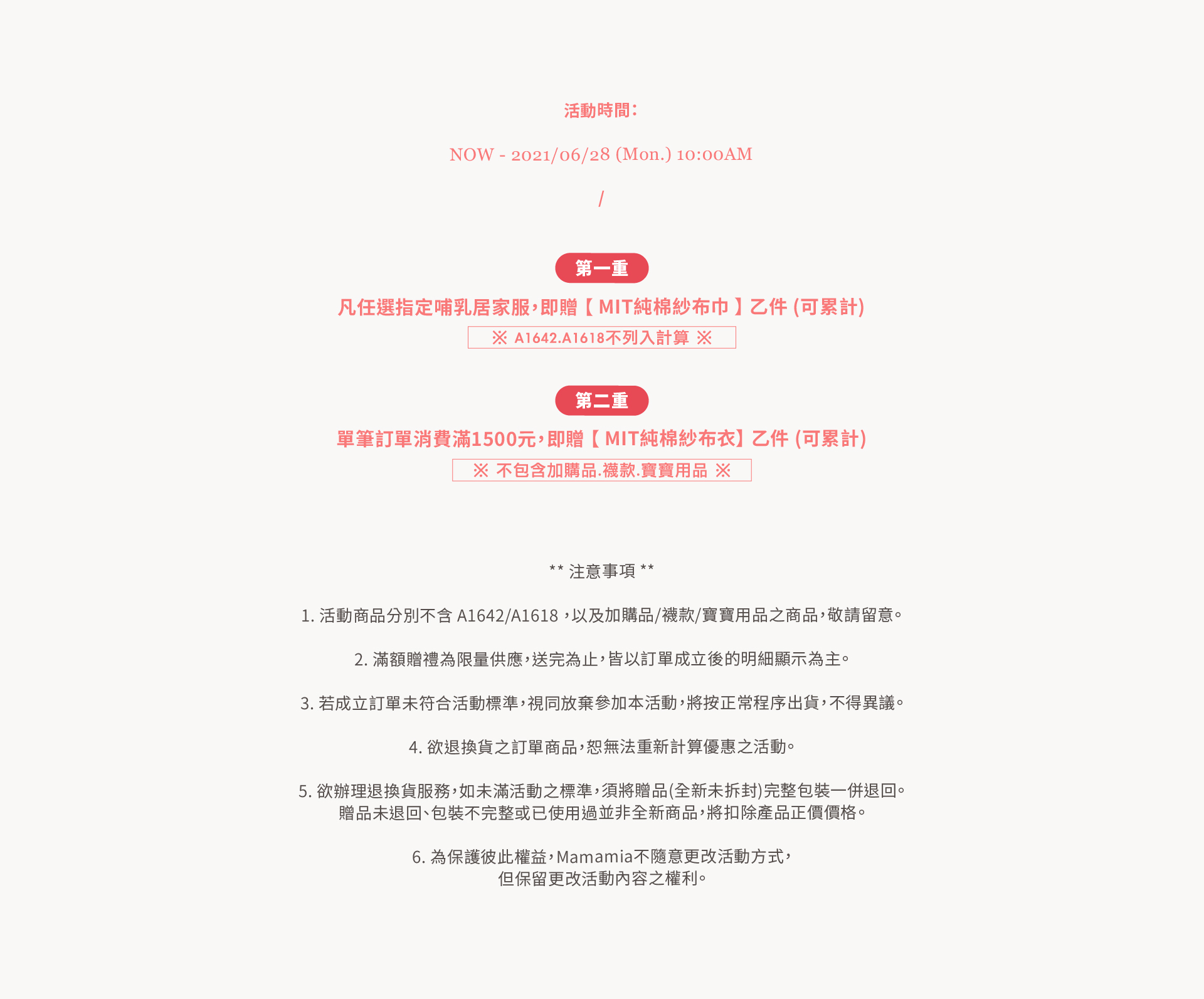 孕婦裝,哺乳衣,孕婦褲,孕婦短褲,孕婦大尺碼,孕婦牛仔褲,孕婦褲推薦,孕婦裝推薦,韓國孕婦裝哺乳內衣,孕婦洋裝,孕婦內褲,月子服,哺乳睡衣,孕婦裝品牌,孕婦內衣,孕婦裝香港,網購孕婦裝推薦,棠棠媽咪,哈韓孕媽咪,蔓蒂小舖,Mamamia