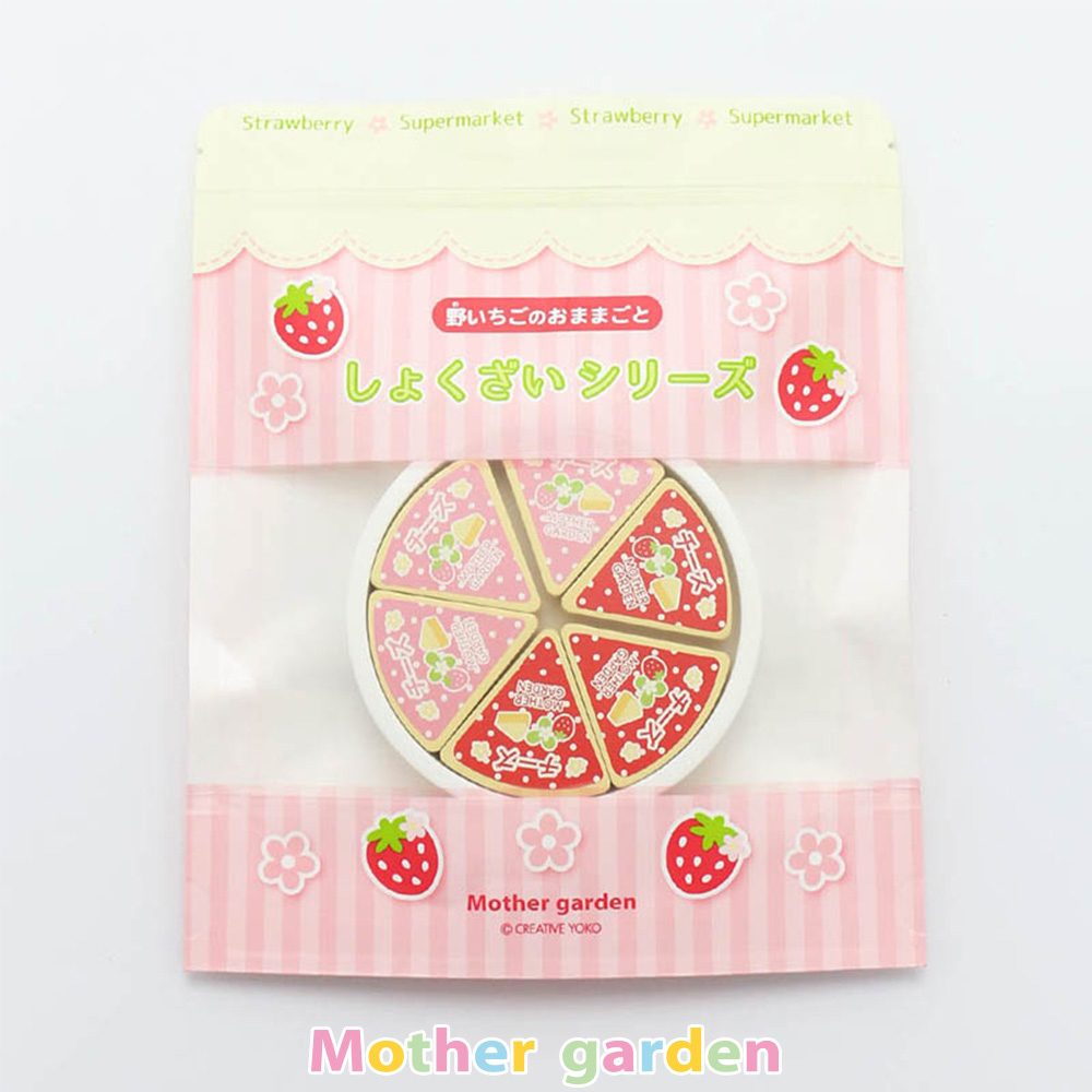 【日本Mother Garden】食物-PIZZA