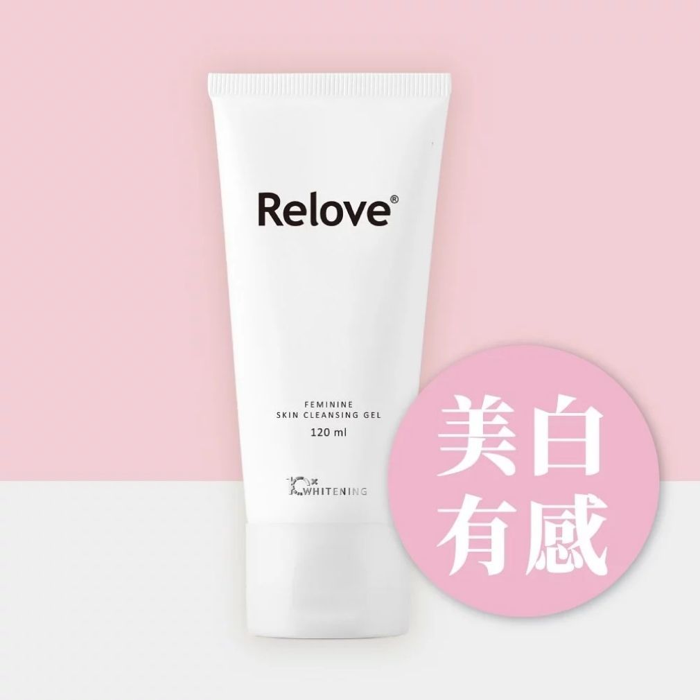 RELOVE 私密肌R²深層傳明酸淨白潔淨精華凝露120ml