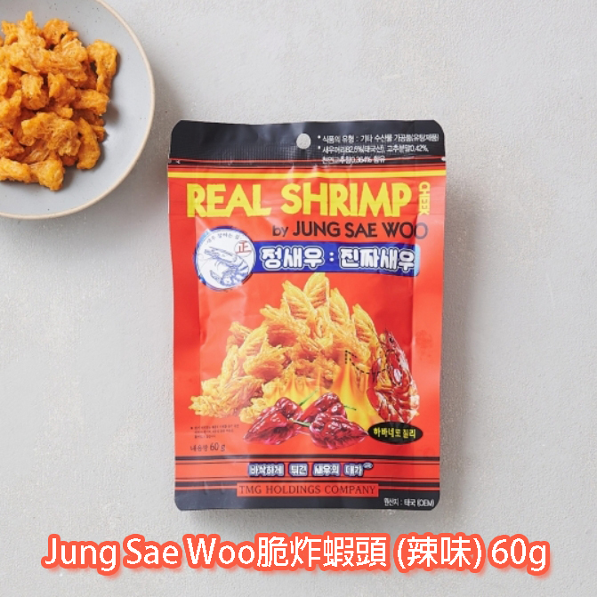 Jung Sae Woo脆炸蝦頭 60g