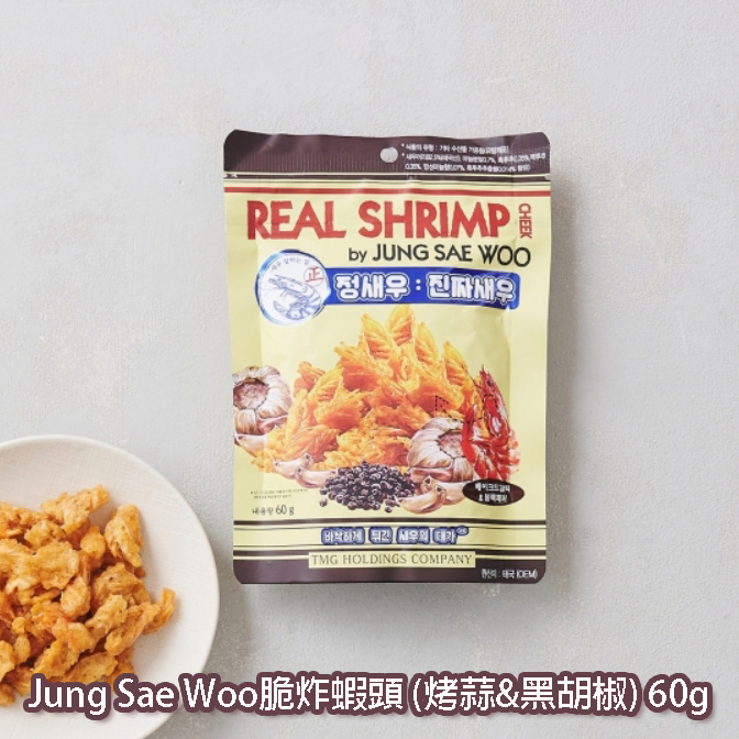 Jung Sae Woo脆炸蝦頭 60g