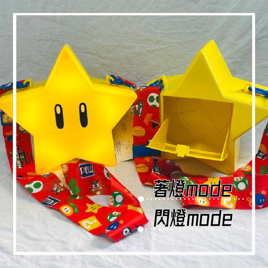 【現貨】環球影城USJ Mario星星爆谷桶