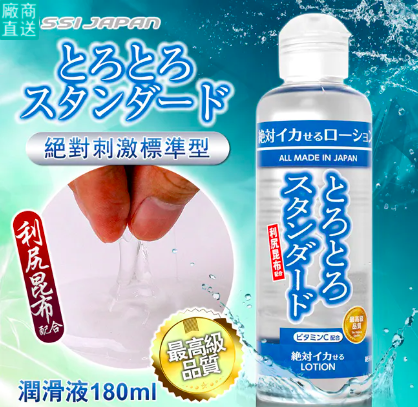 SSI 刺激敏感潤滑劑 標準型