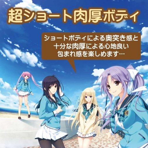 ToysHeart LOVELY×CATION2