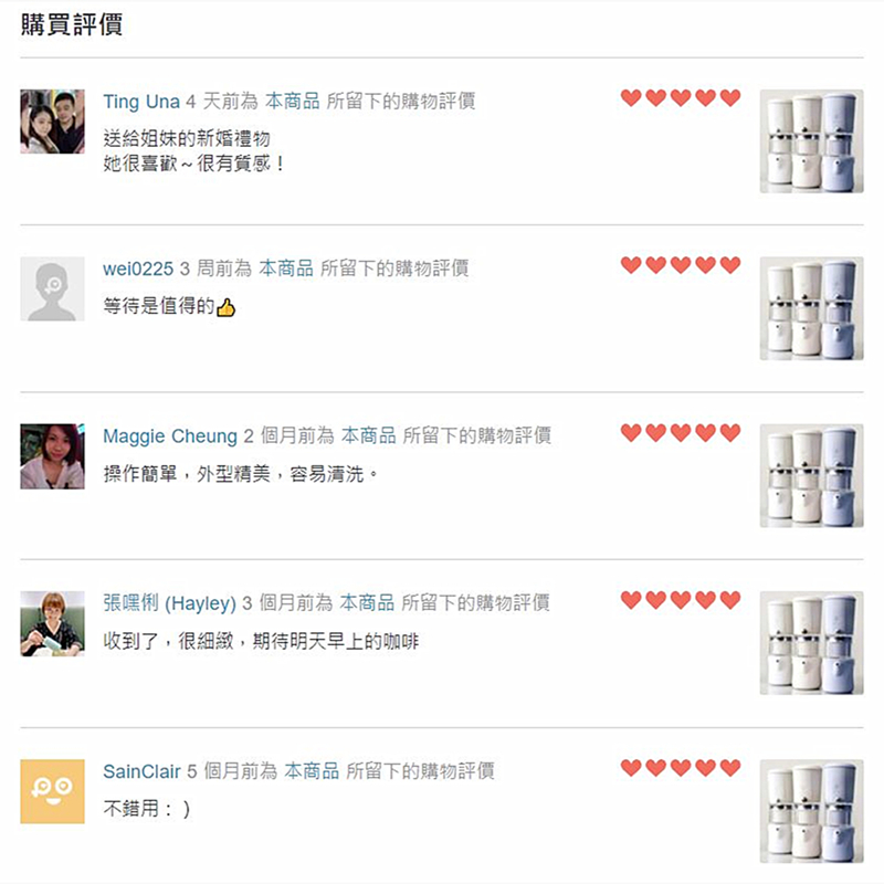 HOFFE2 冰熱兩用咖啡機推薦