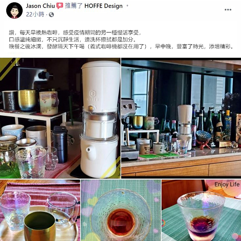 HOFFE2 冰熱兩用咖啡機推薦