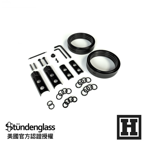 Stundenglass 維護墊圈組合