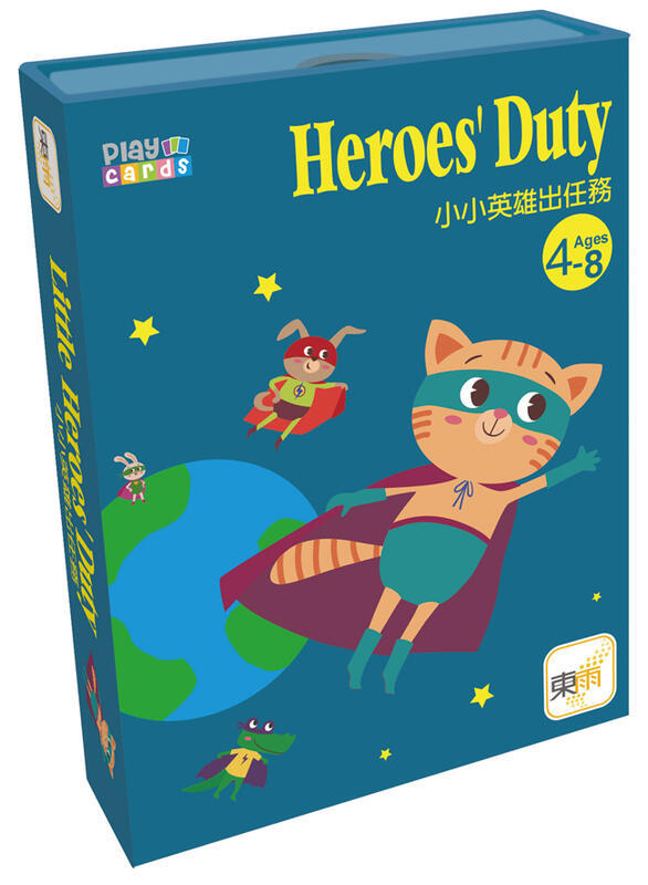 小小英雄出任務 Heroes' Duty 繁體中文版 4歲以上