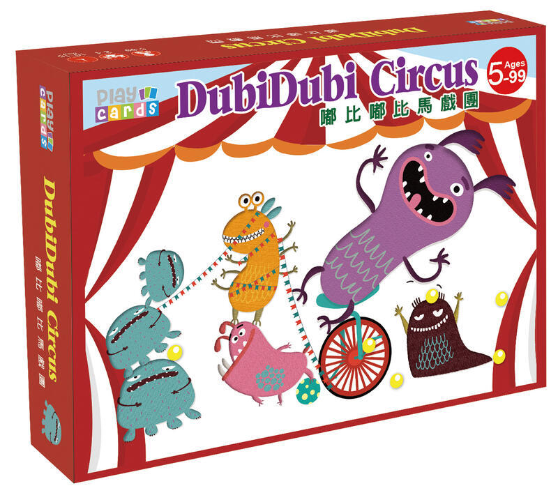 嘟比嘟比馬戲團 DubiDubi Circus 繁體中文版 5歲以上