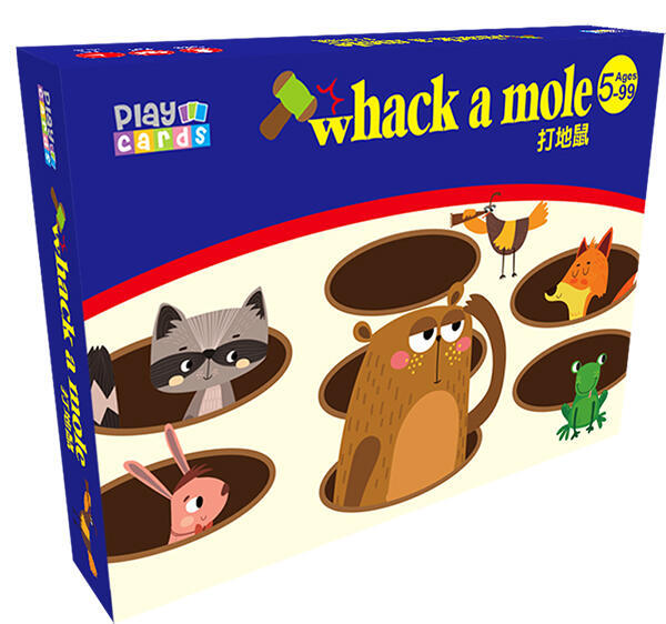打地鼠 whack a mole 繁體中文版 5歲以上