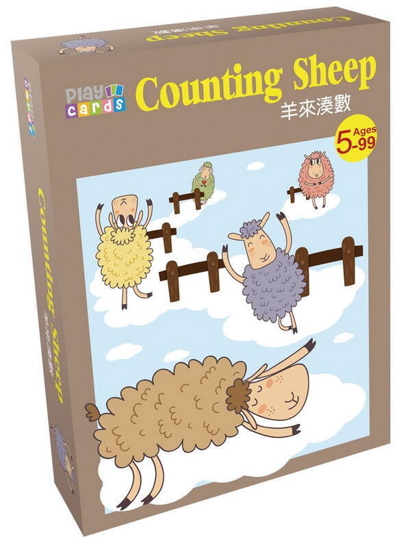 羊來湊數 Counting Sheep 繁體中文版 5歲以上
