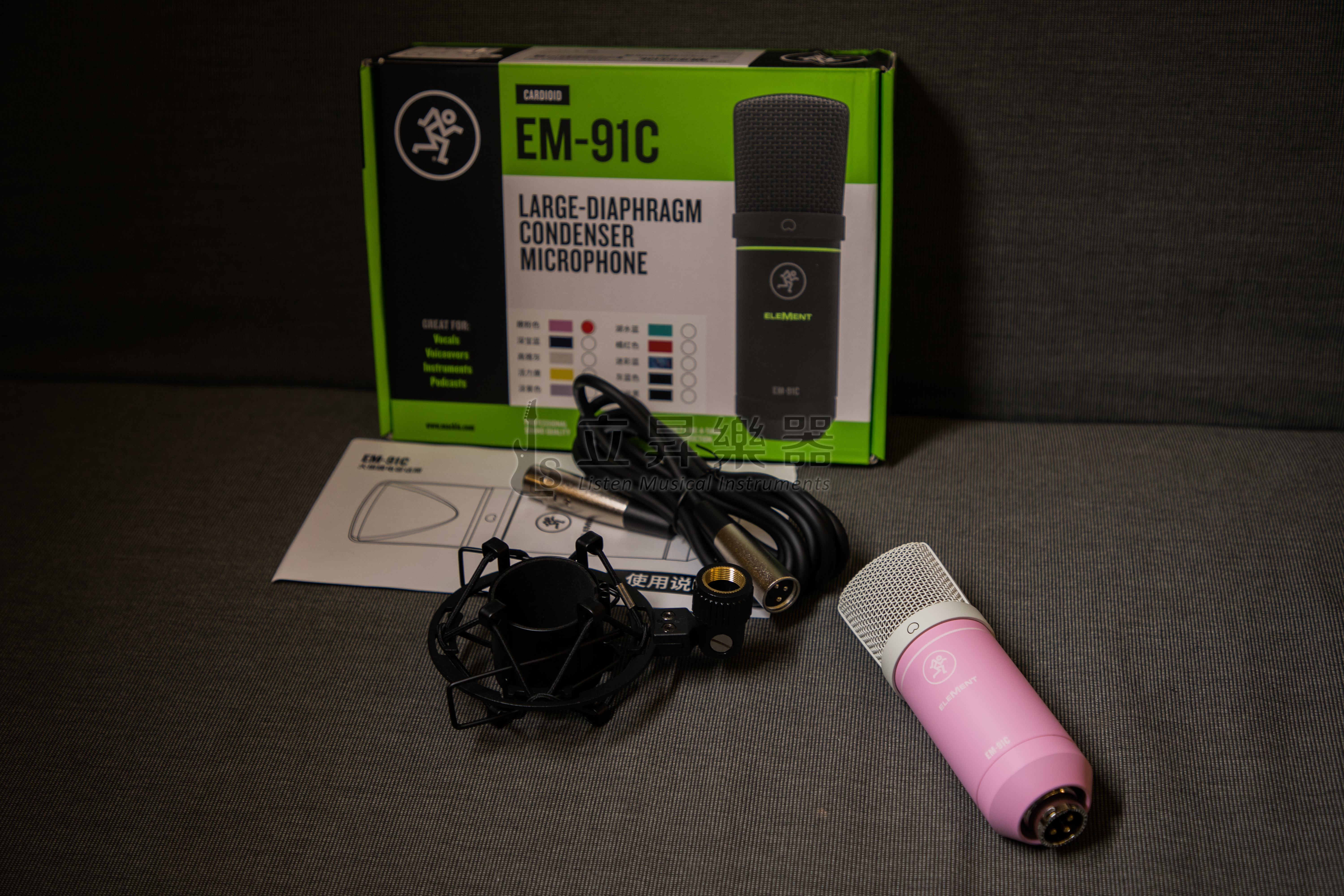 Mackie Mackie EM-91C 粉紅色 Element系列大振膜電容式麥克風 附麥克風避震架、XLR麥克風線 第 5 張圖片｜三峽麥克風