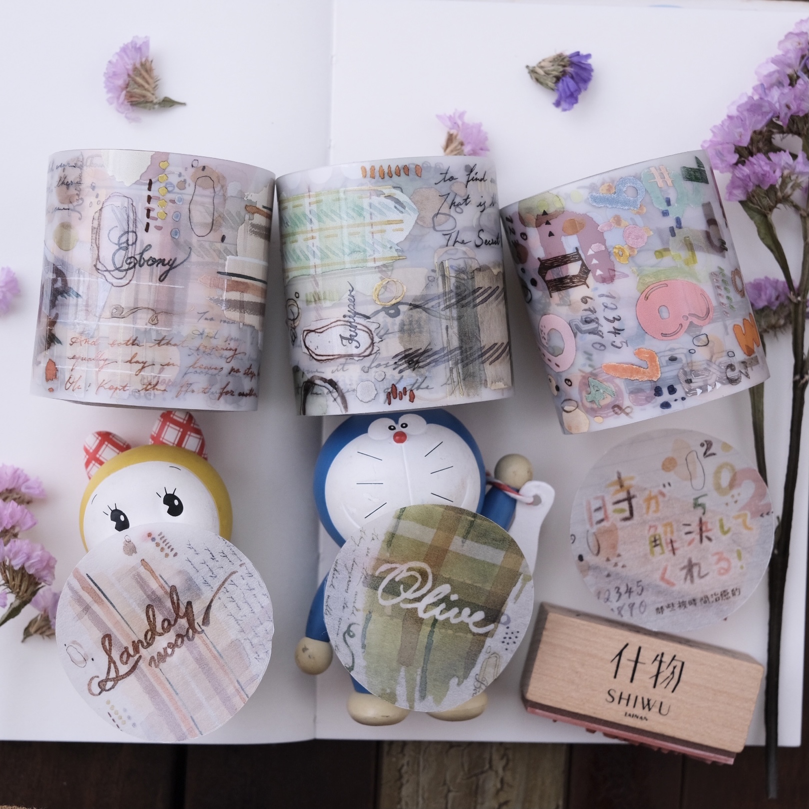 SHIWU studio olive sandalwood time PET