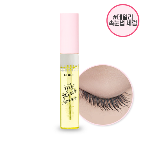 Etude House My Lash Serum 18g