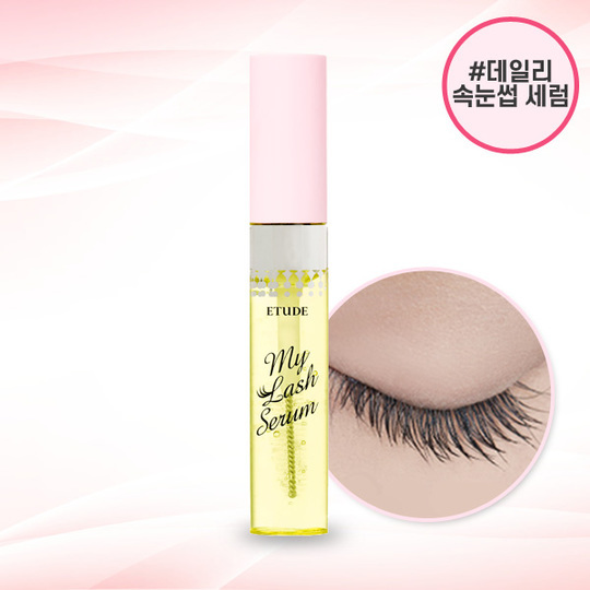 Etude House My Lash Serum 18g