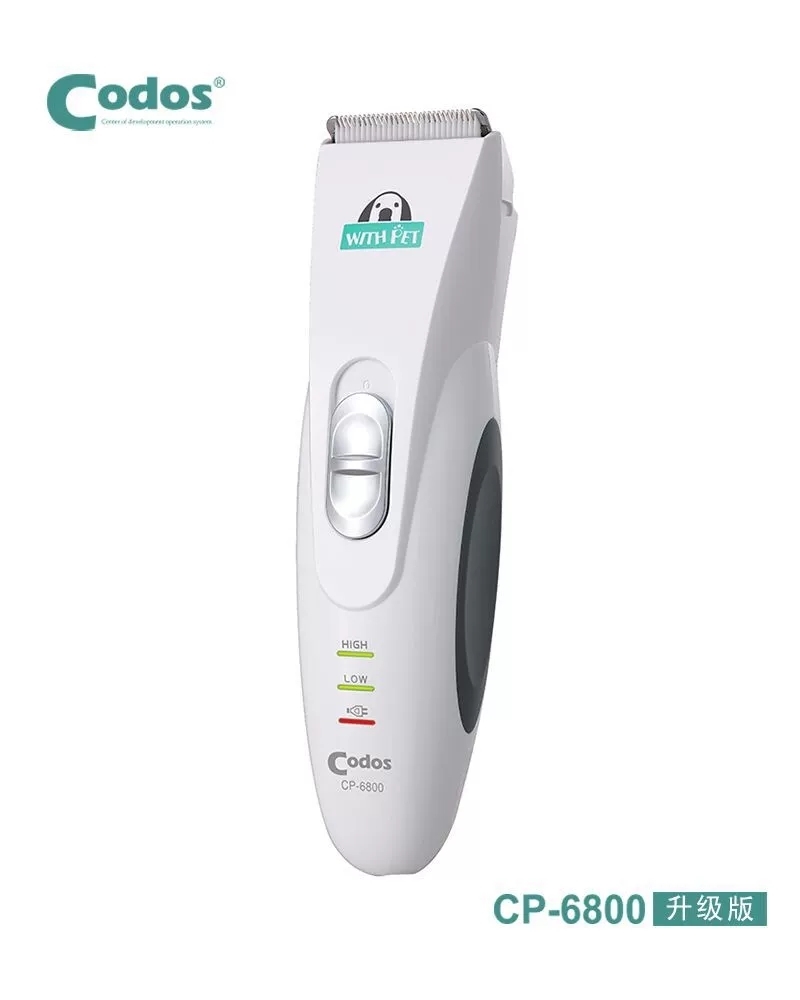 CODOS 6800 宠物电推剪