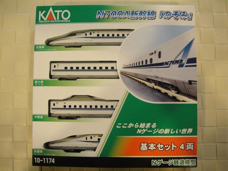 Kato 10-1174 N規 N700A 新幹線 (4輛)