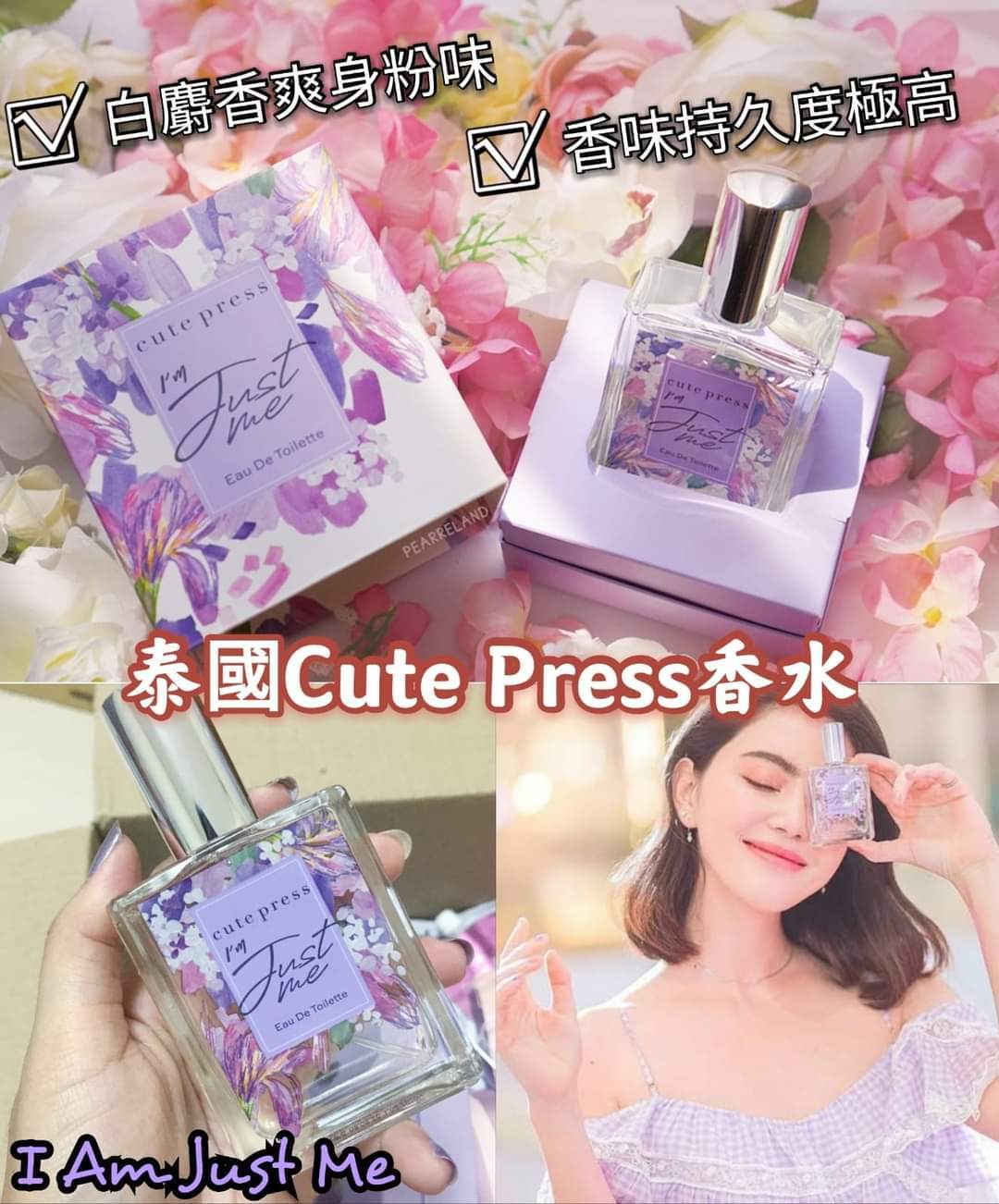 Cute Press white musk白麝香爽身味香水60ml