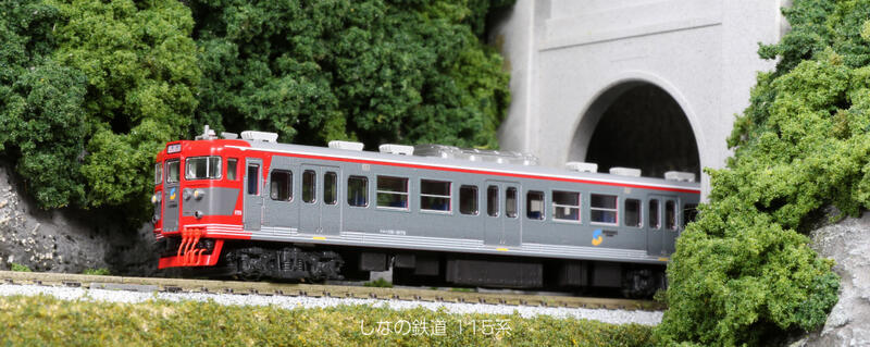 Kato 10-1571 N規 115系 電車.3輛組