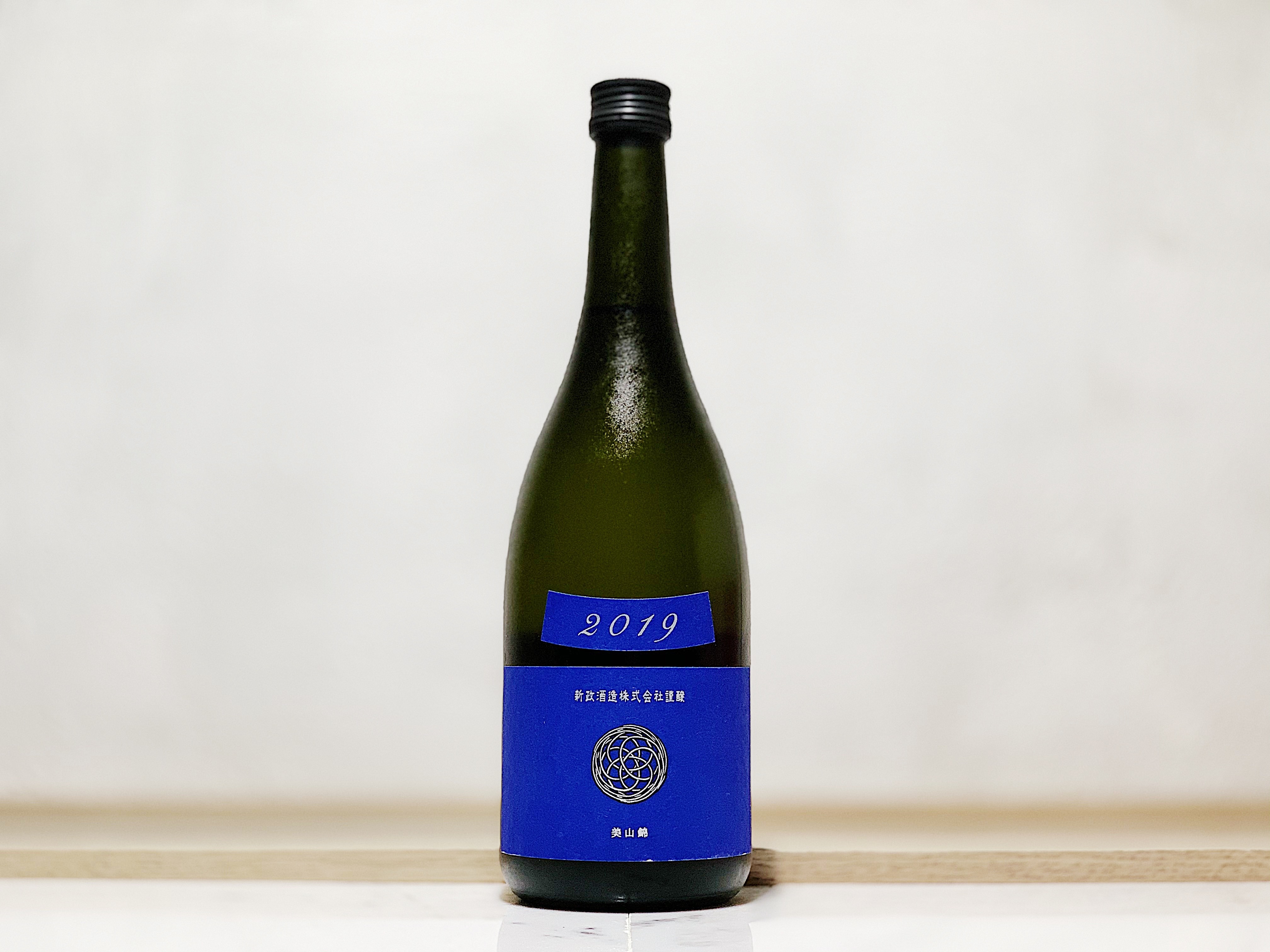 新政 瑠璃(ラピスラズリ)