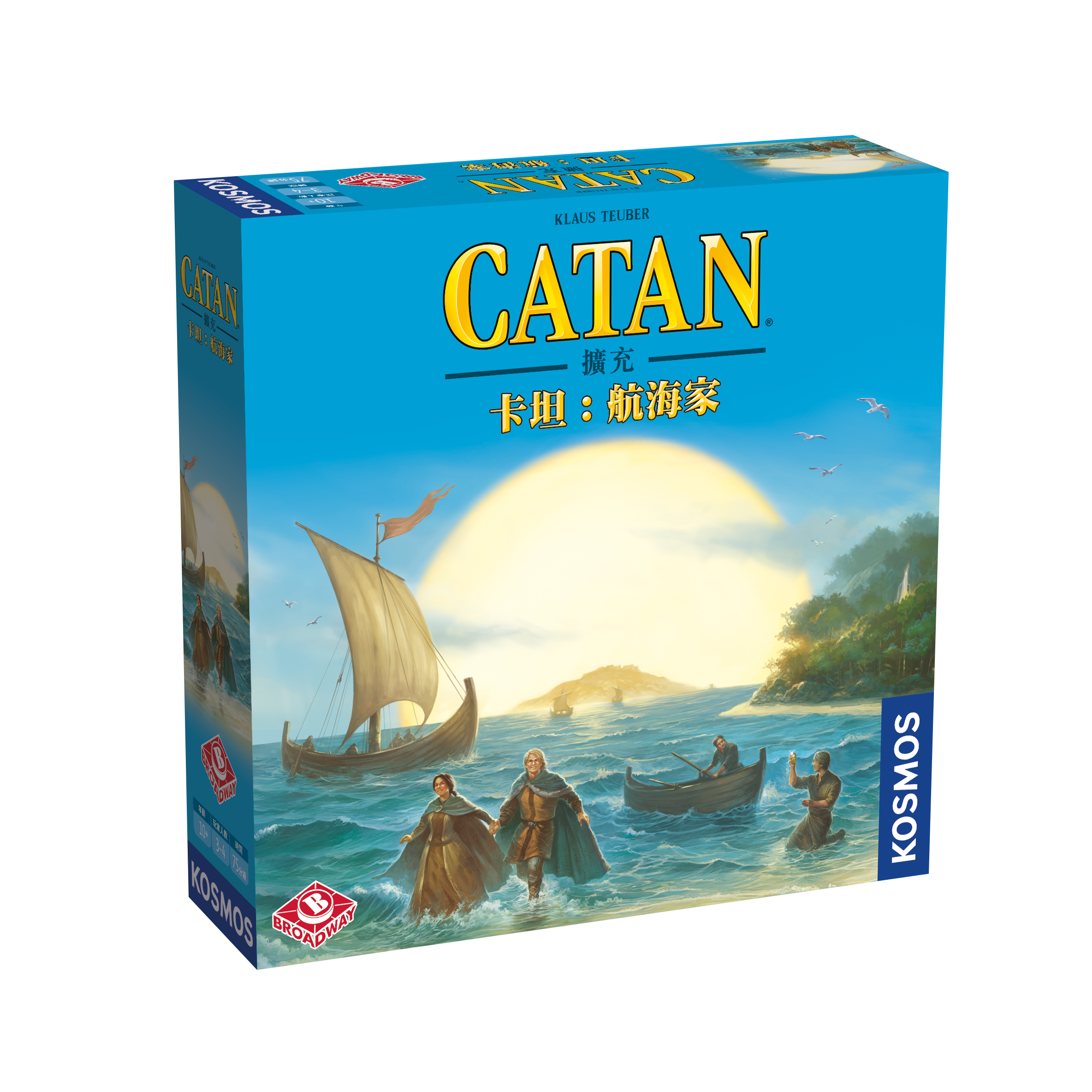 Catan Seafarers with 5-6人卡坦：航海家連5-6人擴充
