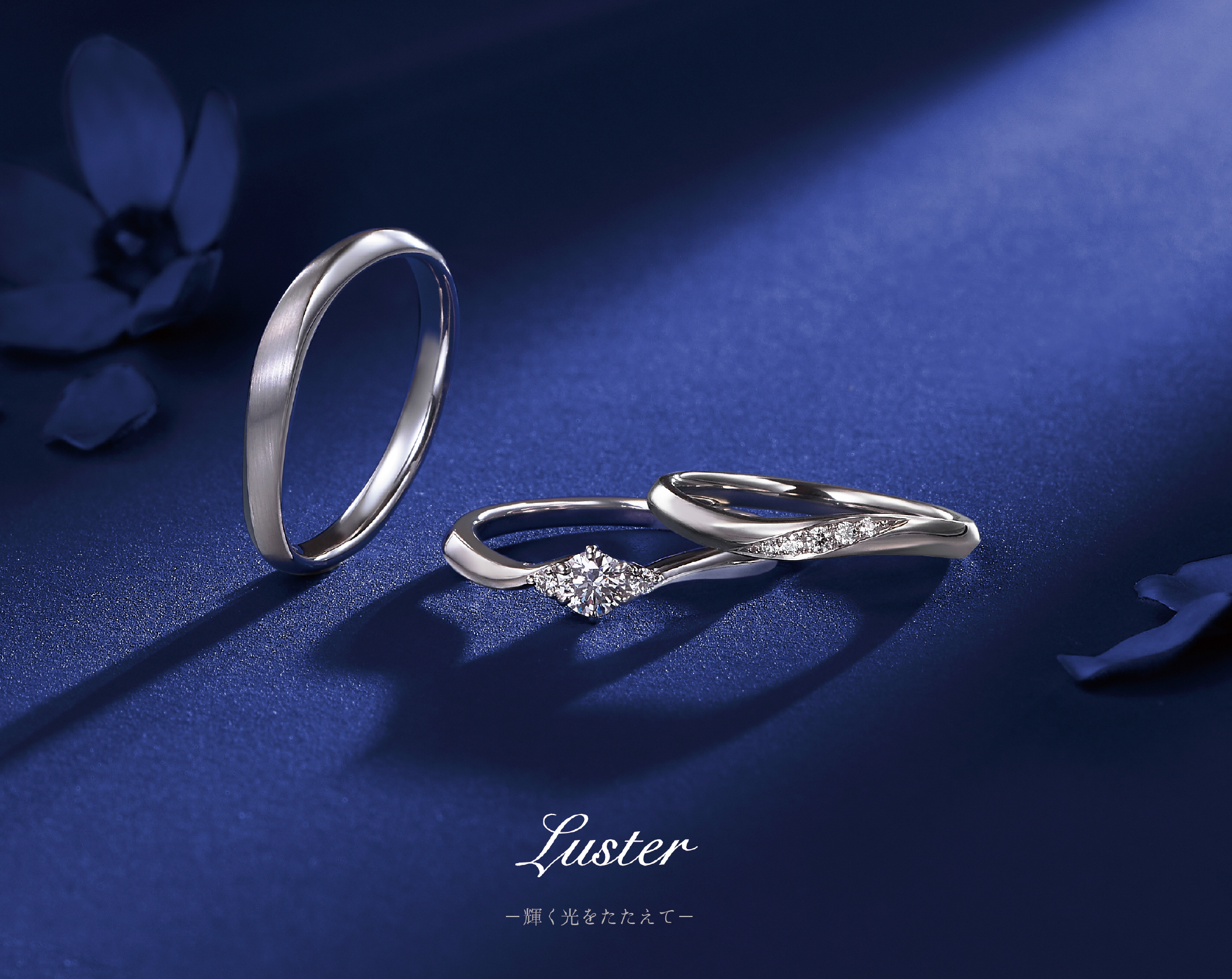 CITIZEN Something Blue Aither- Luster 鉑金(PT950)結婚戒指
