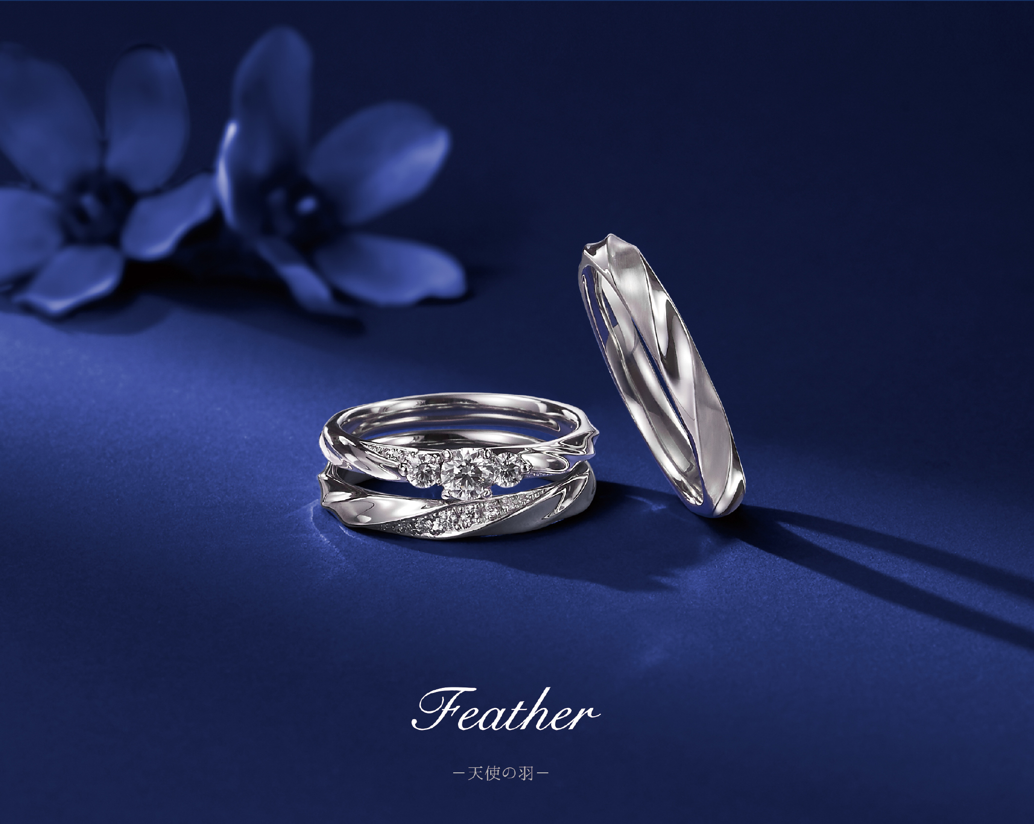 CITIZEN Something Blue Aither- Feather 鉑金(PT950)結婚戒指
