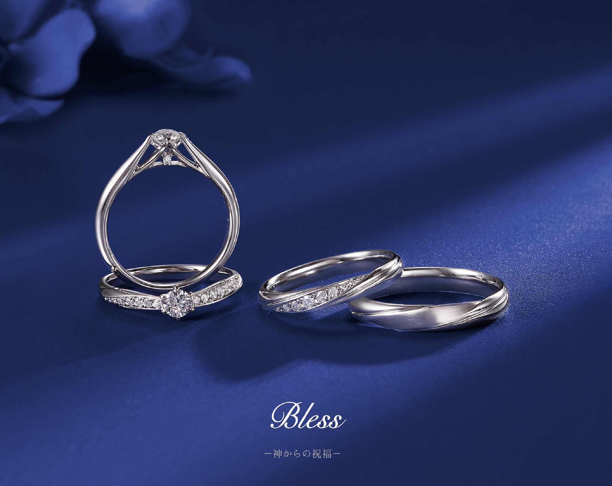 CITIZEN Something Blue Aither- Bless 鉑金(PT950)結婚戒指