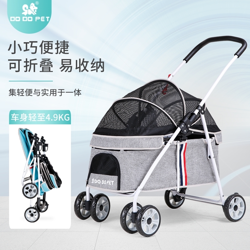 DODOPET 轻便可折叠 中小型宠物狗狗四轮手推车 灰色/蓝色/黑色 40*20*79