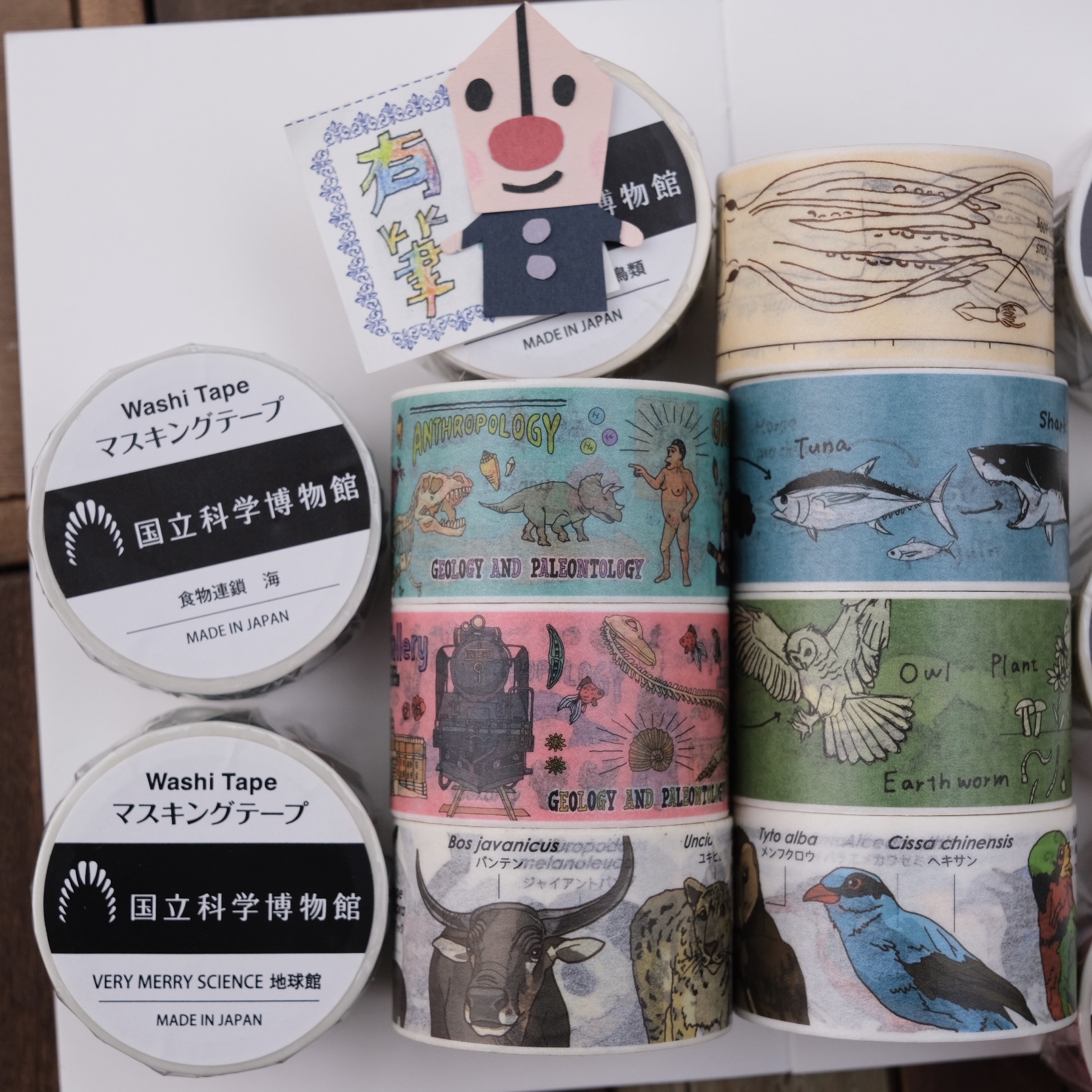JAPAN museum Washi Tape
