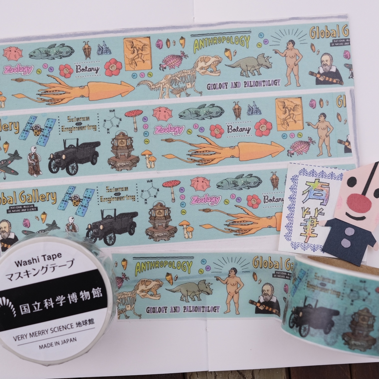 JAPAN museum Washi Tape