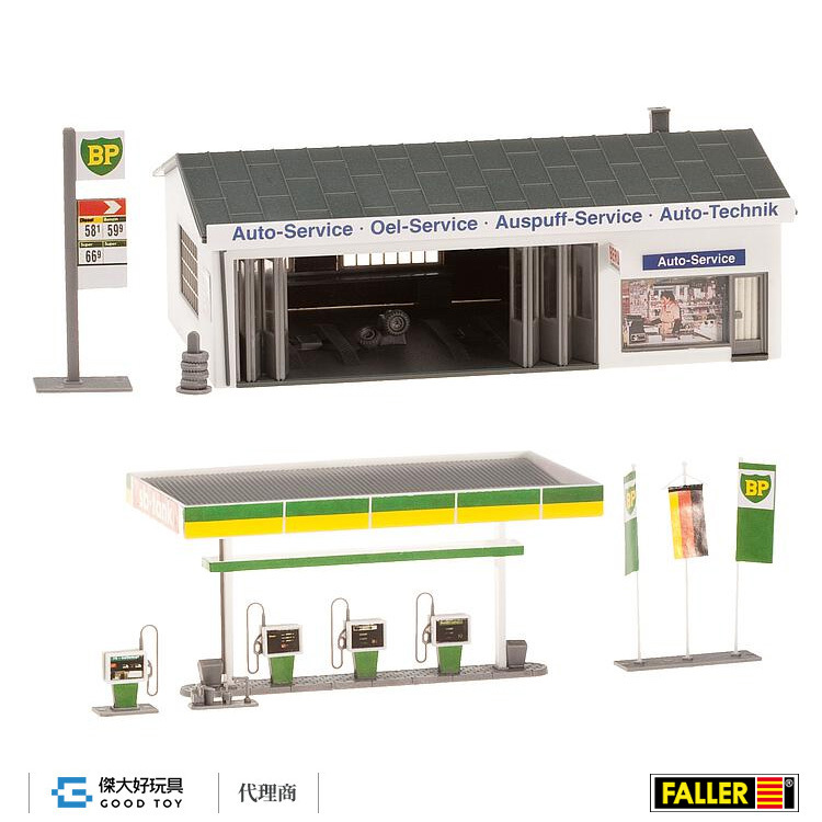 Faller 130345 (HO) 加油站與修車場