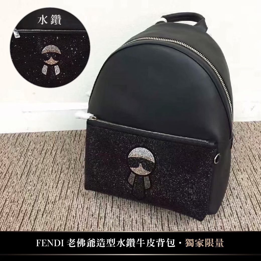 FENDI 芬迪 限量款 卡爾爺爺 真皮水鑽後背包