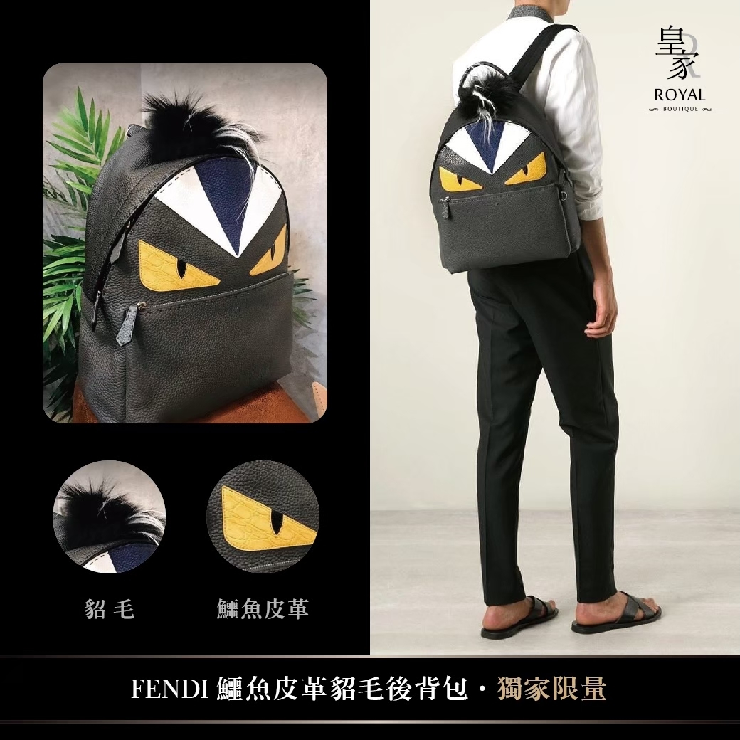 FENDI 芬迪 限量款 皮革拼接眼睛+貂毛真皮後背包