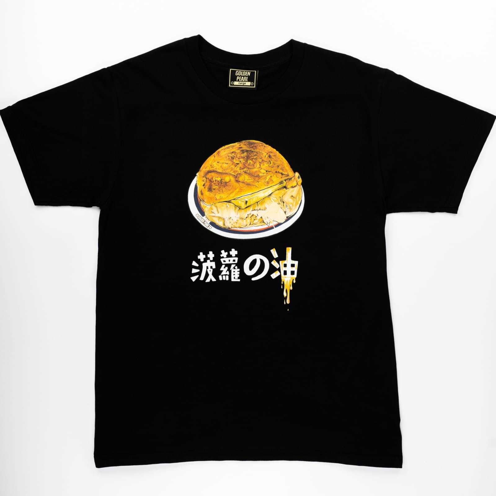 goldenpearl 菠蘿之油 TEE