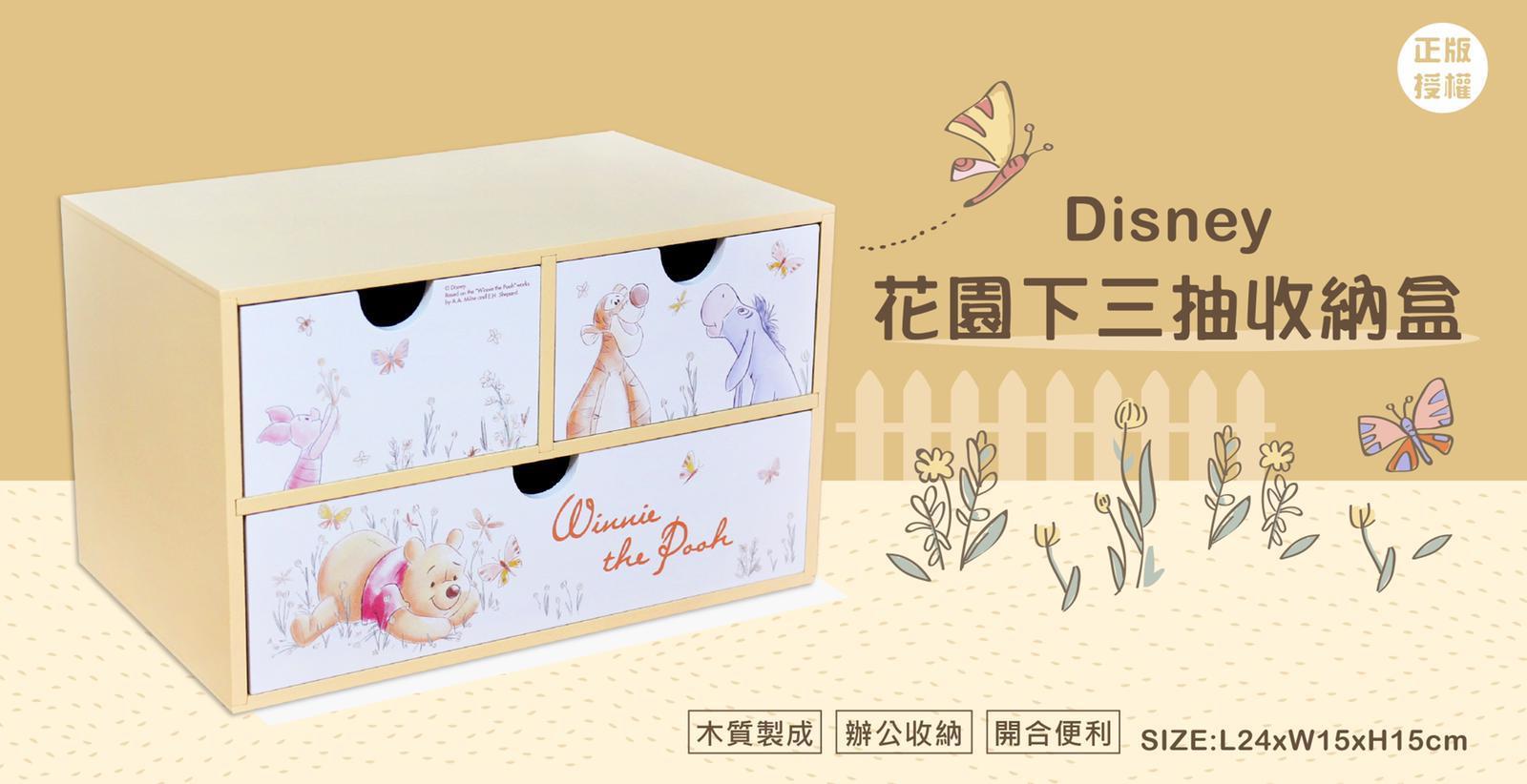 Sanrio卡通桌面收納櫃