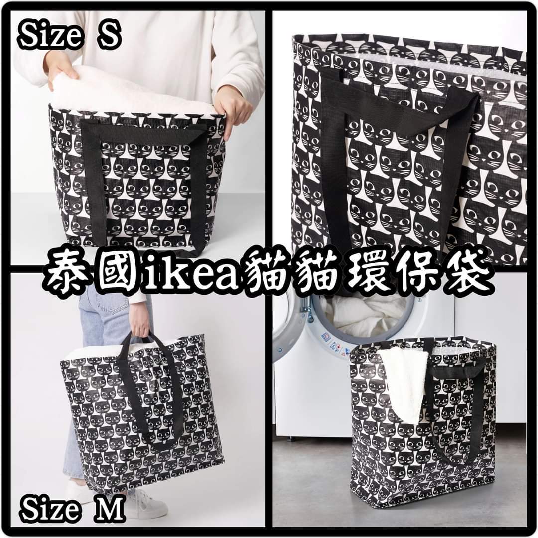 泰國IKEA貓貓環保袋