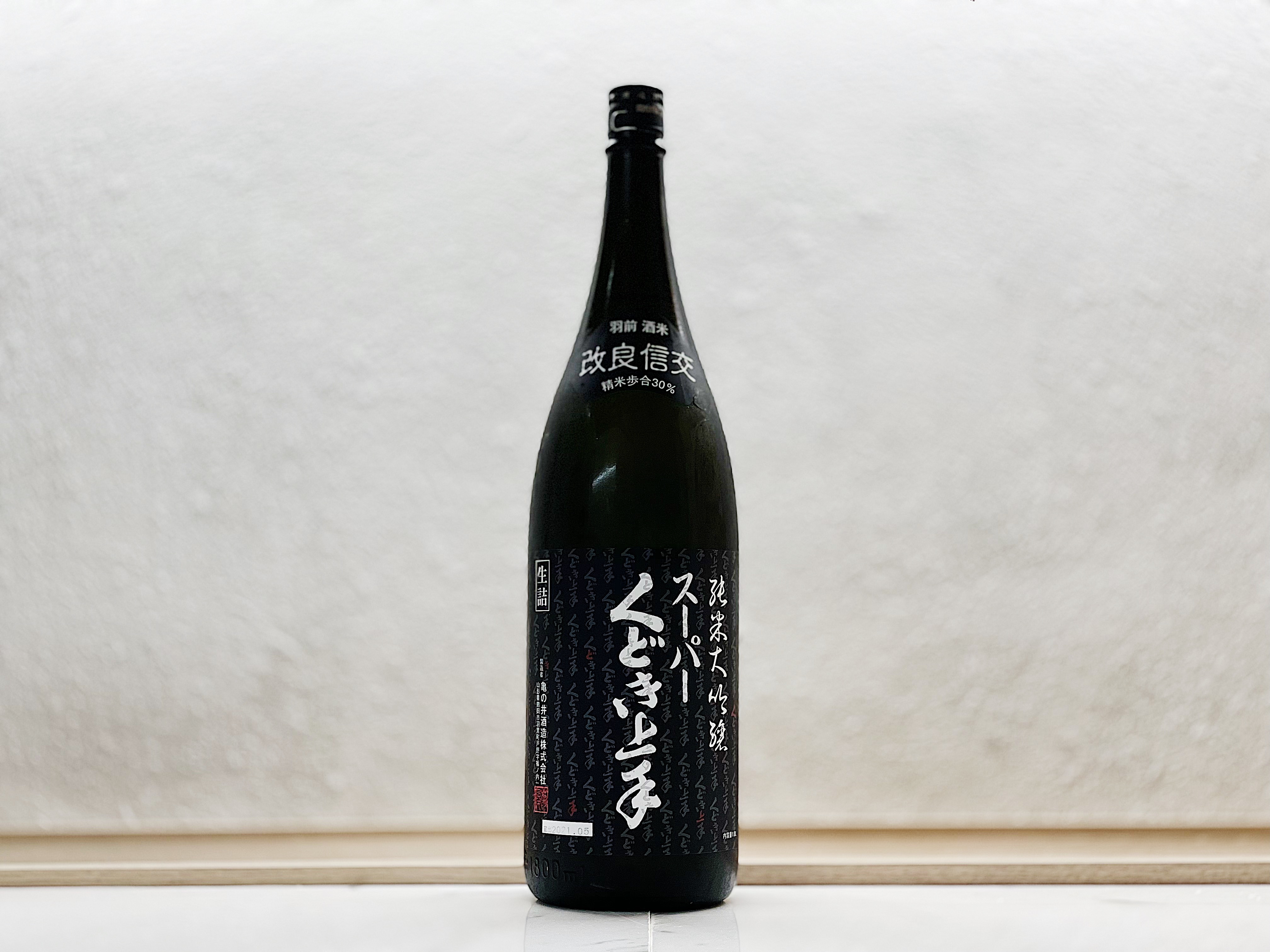 龜之井酒造 くどき上手  純米大吟釀 改良信交30％ 生詰 1800ml