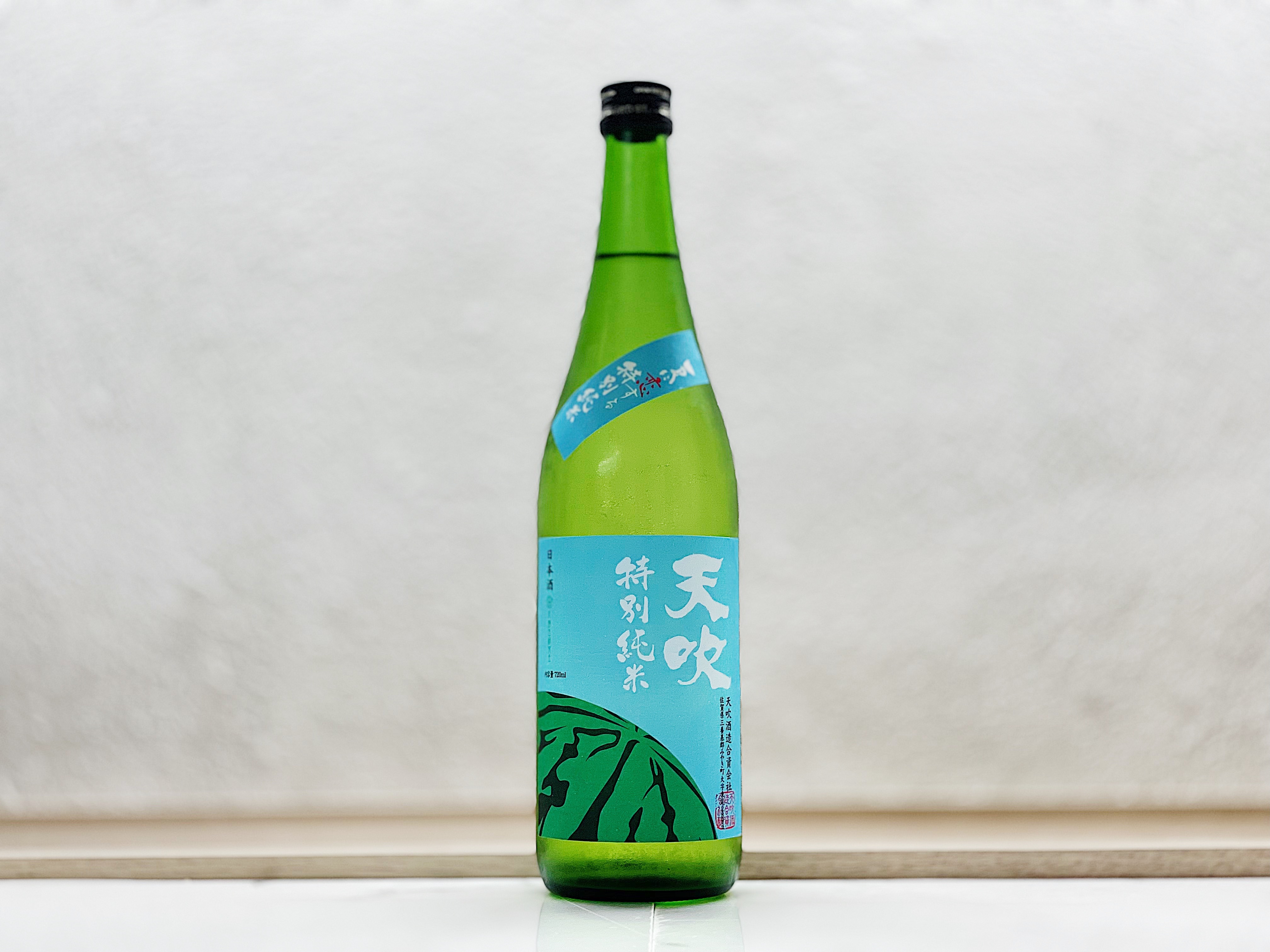 天吹 夏之戀愛(夏に恋する) 特別純米 生