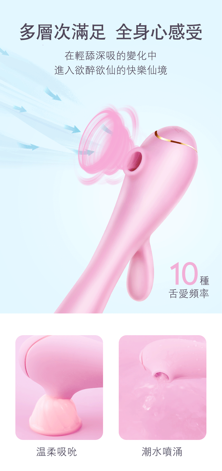 EROCOME Apus 天燕座