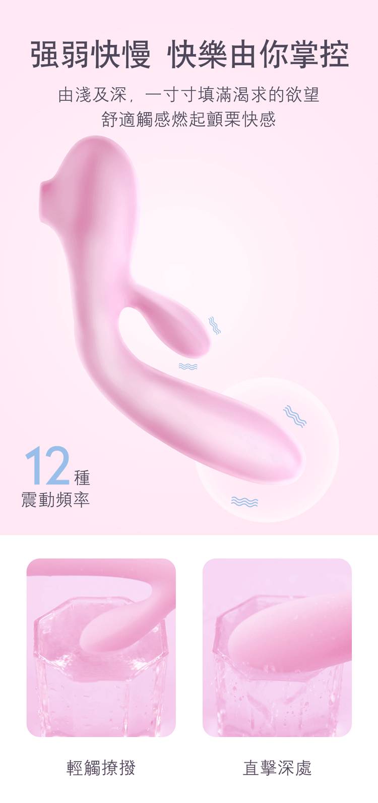 EROCOME Apus 天燕座