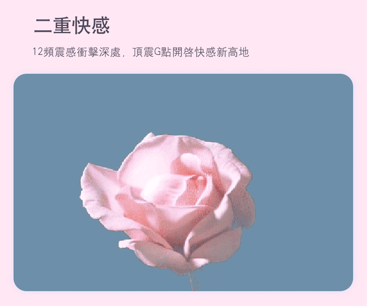 EROCOME Apus 天燕座