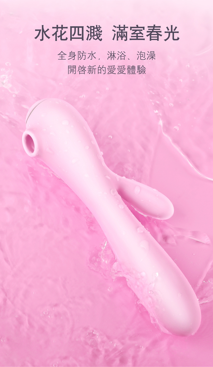 EROCOME Apus 天燕座