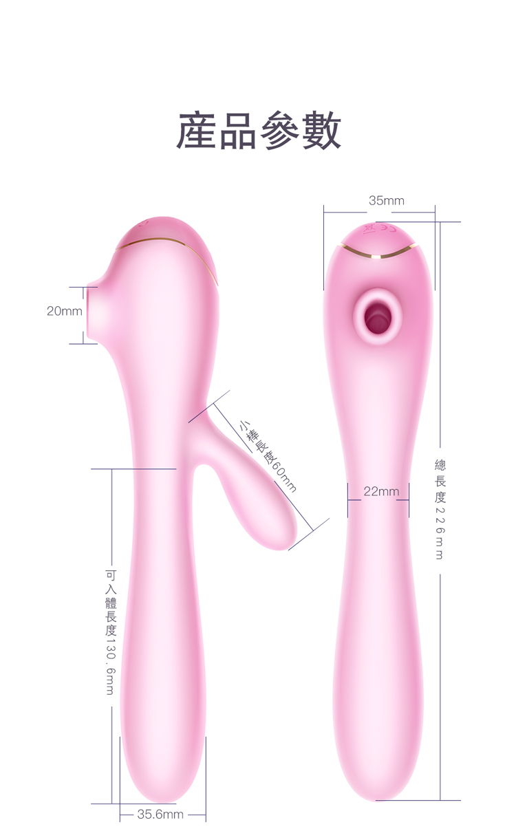 EROCOME Apus 天燕座