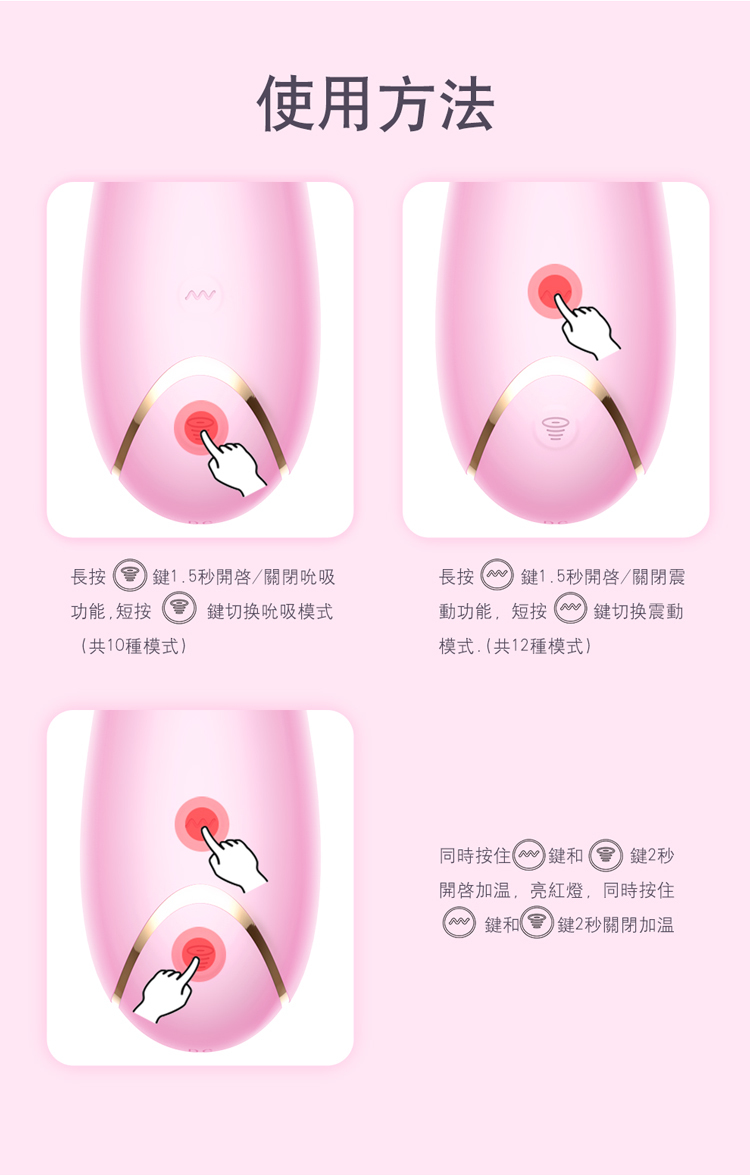 EROCOME Apus 天燕座