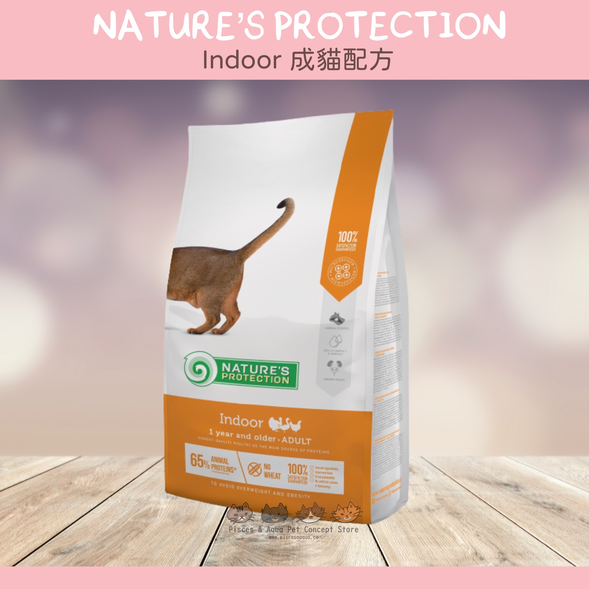 NATURE'S PROTECTION Indoor