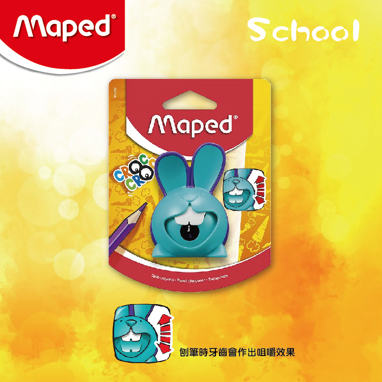 Maped 單孔為食兔鉛筆刨 (藍色)