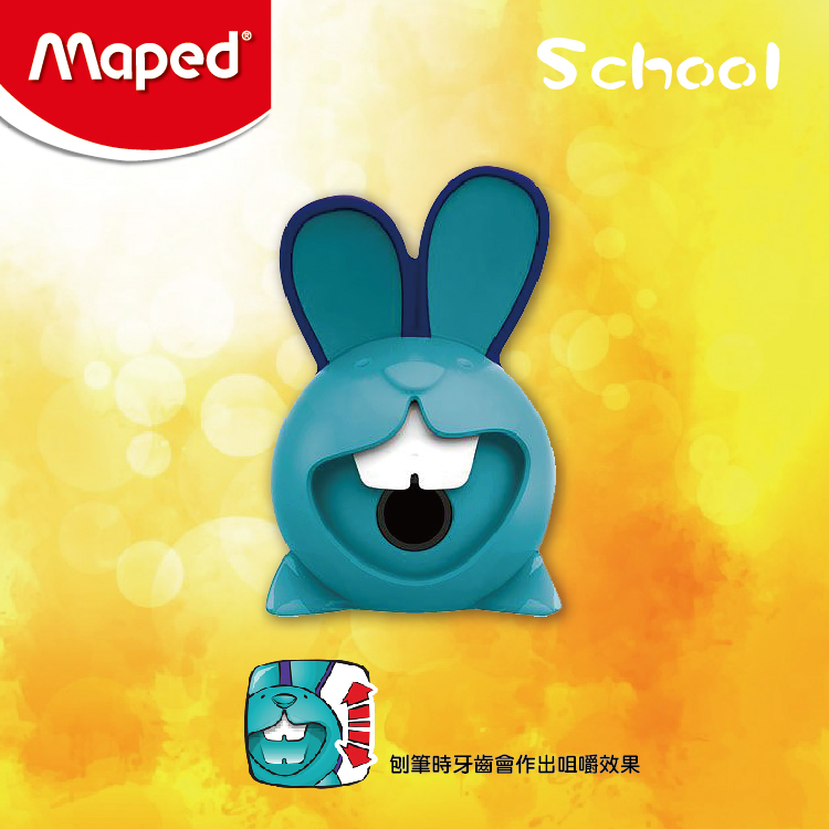Maped 單孔為食兔鉛筆刨 (藍色)