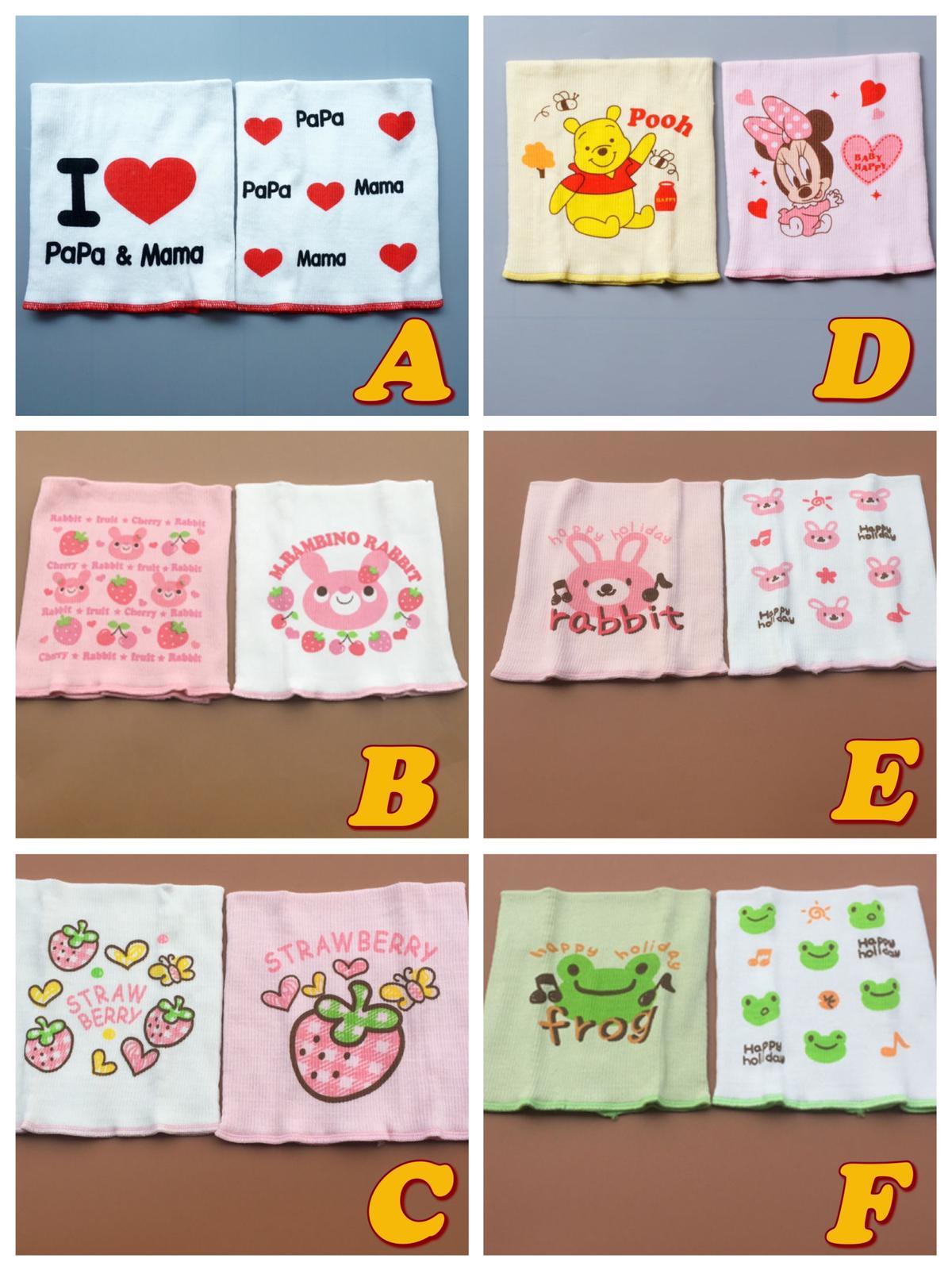 🇯🇵日單嬰幼兒護肚巾No.790