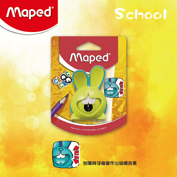 Maped 單孔為食兔鉛筆刨 (綠色)